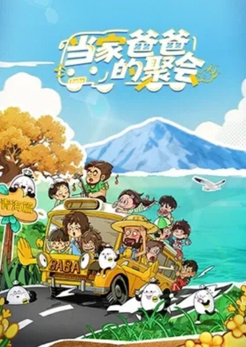 迷奸表嫂晚上吃饭故意灌醉和表哥吵架后来找我评理的表嫂_趁她熟睡后干了她紧闭肥厚的一线天逼_可能有感觉哼唧哼唧的 - 无需等待海报