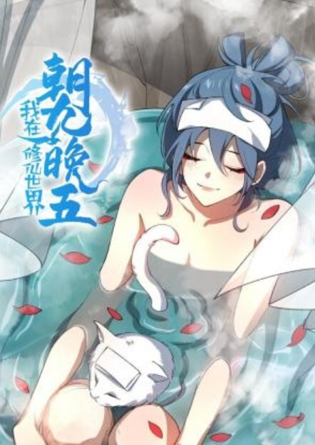 鬼作第一话到第三话一口气_美女接待小姐在海水浴中被追赶 - 无需等待海报