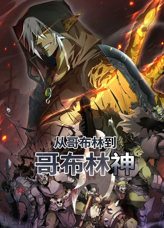 约战人妻小母狗上帝视角 - 无需等待海报