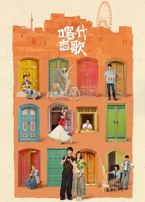 调皮女友强行用小嘴吞大鸡被呛到了捏 - 无需等待海报
