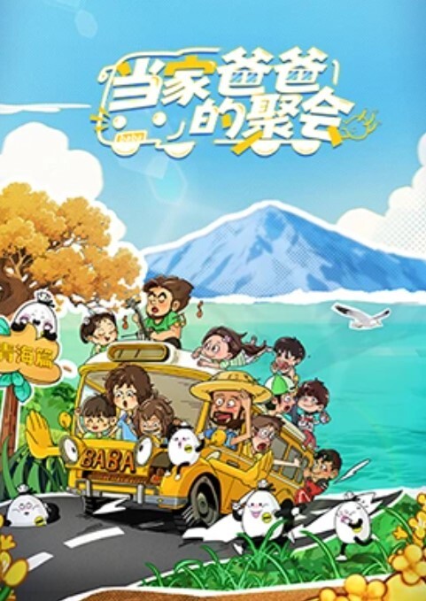 极品少妇 【按摩店迪丽热巴】少见的颜值爆表女神落凡尘，黑色性感低胸打飞机，还是一副高冷的模样 - 无需等待海报