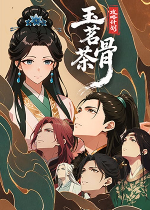 淫乱KTV玩4P灯红酒绿佳人作陪兄弟3000重金沙发4P美女苗条美乳包间太淫乱了 - 无需等待海报