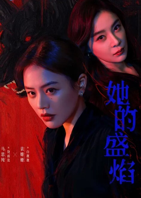 专玩COS角色扮演反差婊白发美女深喉口交后入翘臀无套內射满满骚穴流精 - 无需等待海报
