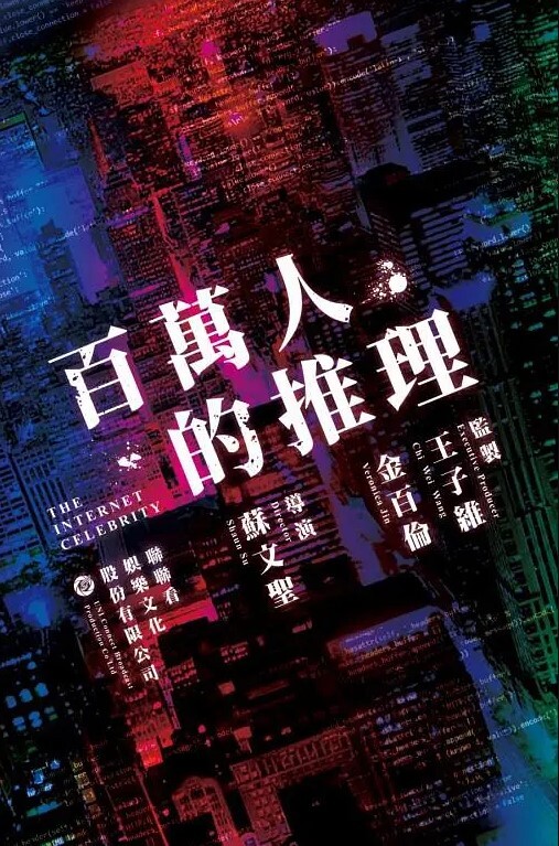 20208463735用户上传试衣间女友帮我口交 - 无需等待海报