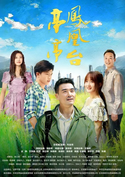 富婆与小伙子的激战掰开粉红的骚穴一顿舔舒服了无套肏 - 无需等待海报