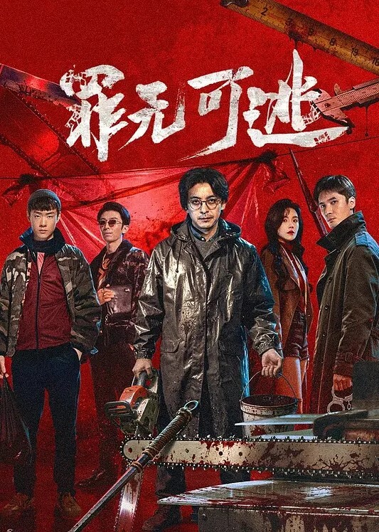 御姐正太御姐1 - 无需等待海报