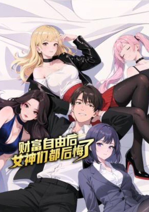对穿红衣包臀裙的极品御姐无法抵挡，高跟大长腿跪趴着吸吮玩弄巨屌，啪啪抽送起伏这炮架太爽了猛力操猛射 - 无需等待海报