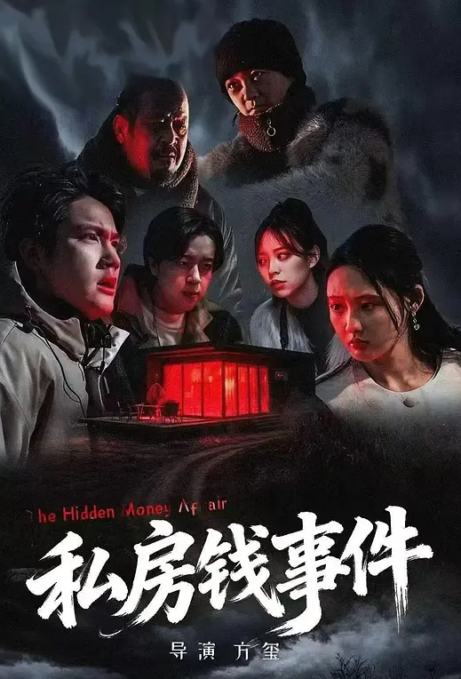 办公楼女厕全景偷拍多位美女还有一位女神级的少妇 (3) - 无需等待海报