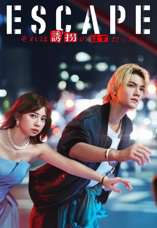 DVDMS-998 多年来让女儿吃精已经成为习惯 最近躁动不已总想插进去 - 无需等待海报