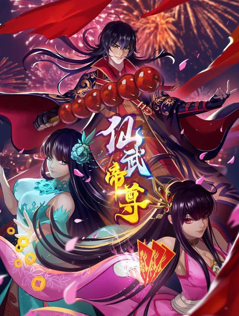 继妹我改主意了别拔出来了！【CandyLove】 - 无需等待海报