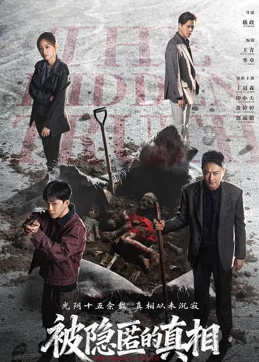 探花鬼脚七3000约炮大圈外围学生妹温柔乖巧敏感水润金手指玩穴调情草到妹子腿发抖 - 无需等待海报