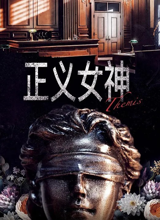 偷情泄密约极品颜值母狗女邻居来家黑丝狗链子调教把尿射她身上 - 无需等待海报