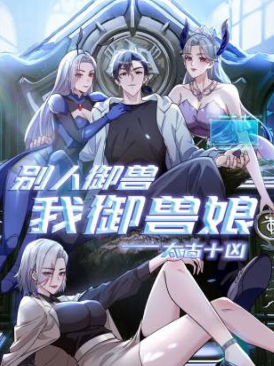 爆乳小只马Sakura绳缚口爆 樱花被绳师绑起来玩弄 - 无需等待海报