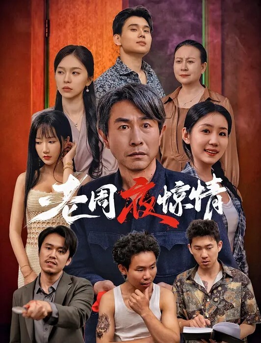 专卖店试衣间偷拍国内前来买胸罩的女神试穿性感胸罩 - 无需等待海报