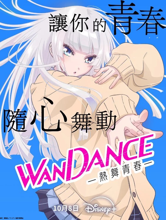 绝世美女-绿播转黄看一眼狂撸高价收费 - 无需等待海报