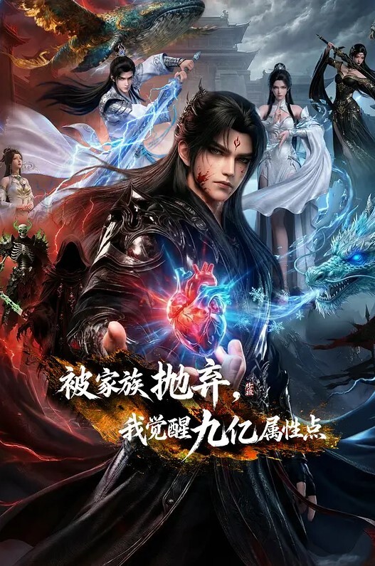 老夫老妻家中玩制服诱惑-操的哇哇乱叫 - 无需等待海报