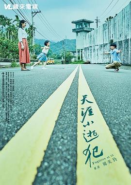性动漫视频 - 无需等待海报