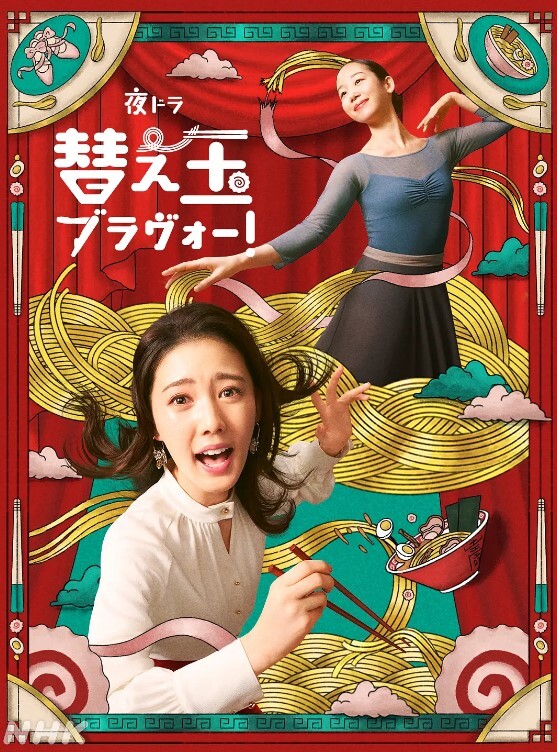 在森林里的少女变成魔鬼的玩偶#性交 - 无需等待海报