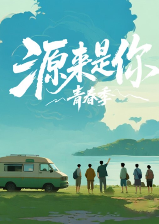 成都春熙路的小荡妇女友晚上到了床上简直是极度饥渴吸奶头舔鸡巴那神情像是性瘾者 - 无需等待海报