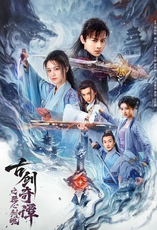 南橘子大神酒店约炮身材丰满的19岁萝莉学生妹这次口味有点重SM调教吊起来干太爽了 - 无需等待海报