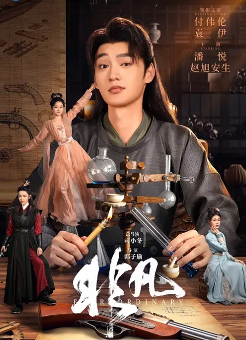 小小年纪就活生生捅成了爸爸的形状 - 无需等待海报