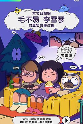 成人影视图片 - 无需等待海报