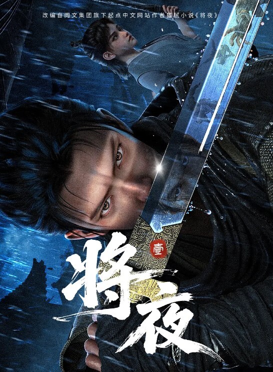 白石庵想向你表达她的爱 - 无需等待海报