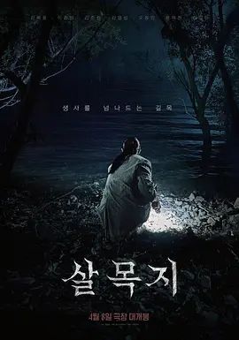 推特肥臀少妇母狗「小林的涩涩日常」「Linxiaoting」，《林秘书的淫荡日常》OL制服吊带黑丝少妇跪地口交，女上位骑乘 - 无需等待海报