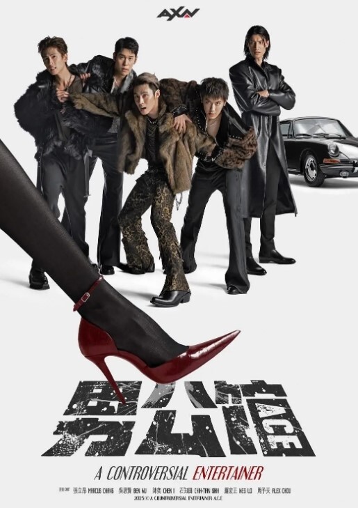 RadRoachHDJunoJQ1动画决赛 - 无需等待海报