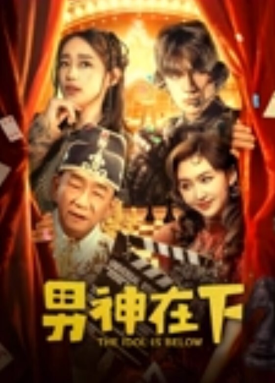 素人性爱泄密_年轻夫妻一群人相互玩弄多人淫战 - 无需等待海报