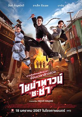 (德国) 当妈妈带着女儿 (1992) - 无需等待海报