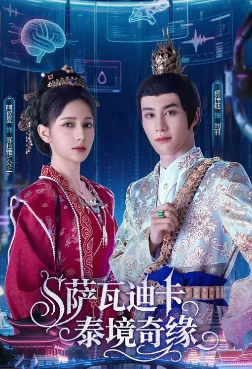 90后副村长马尾辫甜美小姐姐肉肉身材扣穴调情骑乘后入各种姿势操 - 无需等待海报