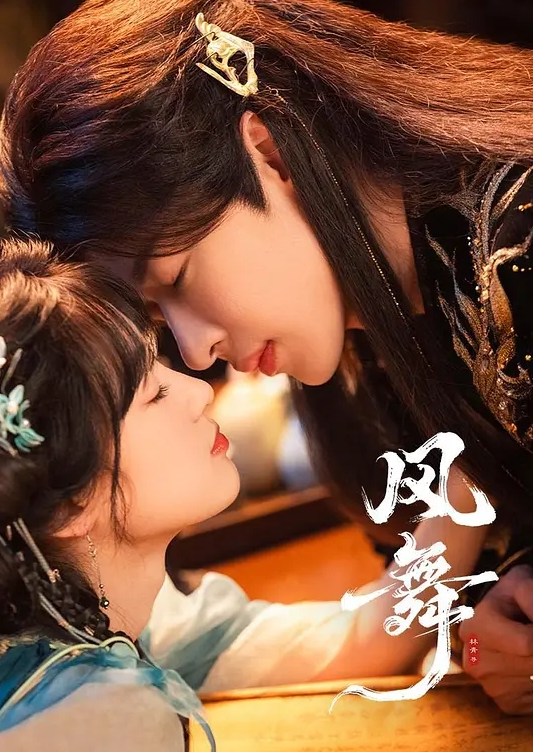 【家庭乱伦】瘦小少女让继父母绑住她，操她毛茸茸的阴户，然后骑在她脸上进行三人性爱 - 无需等待海报