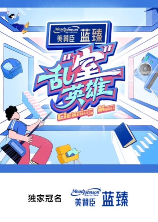 七Q宝贝纹身男女1 - 无需等待海报
