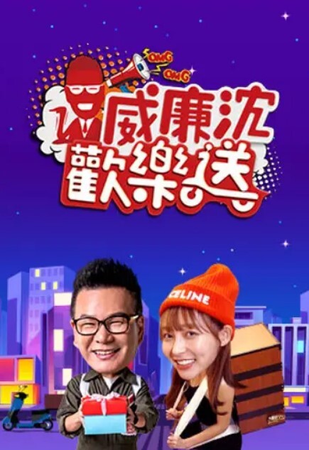 留学生被大洋屌征服了 - 无需等待海报