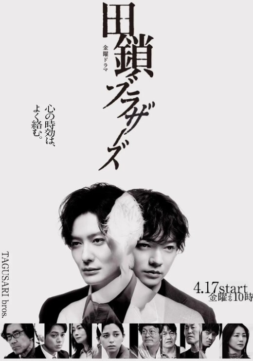 高潮似浪翻，欲求仍不满【Ricky Johnson】 - 无需等待海报