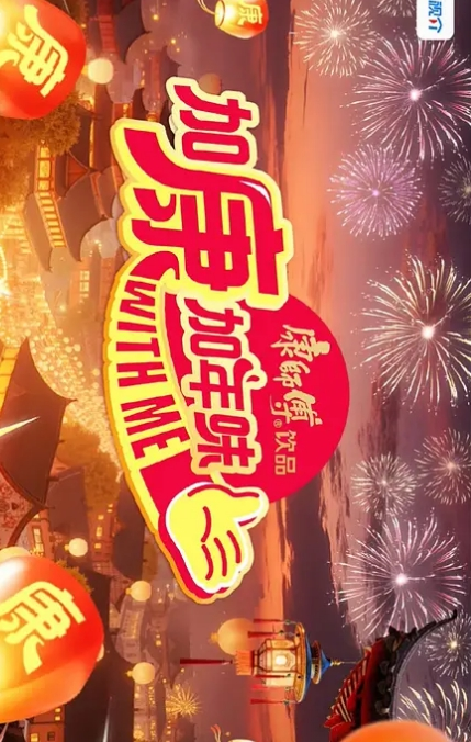 又到打炮的节日有点清纯的高颜值学生妹活泼身材有点丰满紧致 - 无需等待海报
