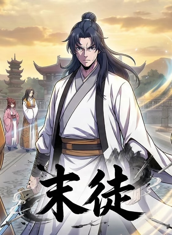 大屁股是用来做鼓舞的呀 - 无需等待海报