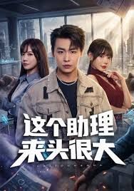 爆操邻居老婆 - 无需等待海报