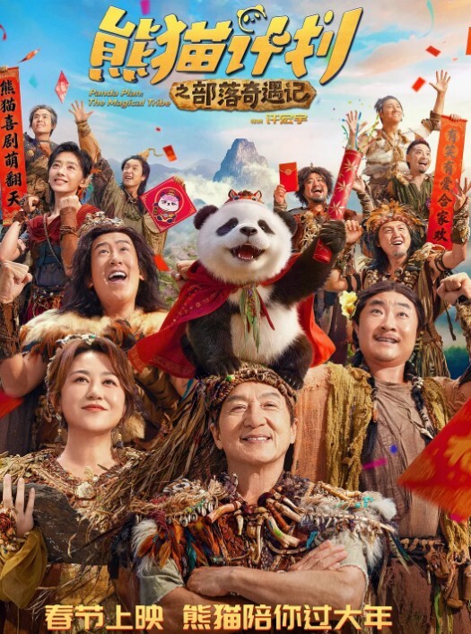 路少探花路少约兼职女神肉肉的女生好可爱做爱好舒服肉臀打下来爽到心窝了这聊天是越聊越起劲了 - 无需等待海报