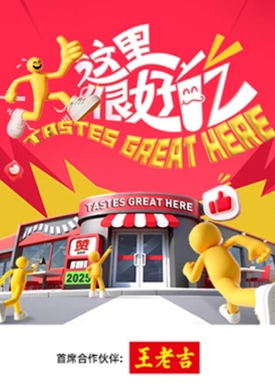 早晨的满员电车 遇见了憧憬的那位人妻 没想到她对痴汉行为不抗拒 于是我也… KAORI VOSS-121-C - 无需等待海报