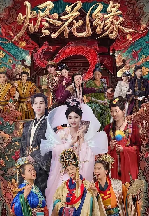 說服妹子玩3P - 无需等待海报