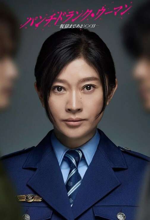 南京校花级性感大学美女和洋助教私会啪啪鸡巴又粗又大不低于20CM那么长 - 无需等待海报