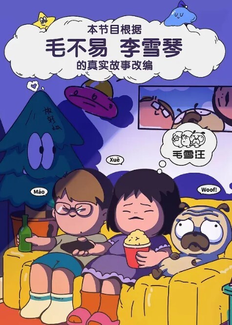 精选合集下顶臀系列校园自习室-电音节顶射-明星见面会-公交地铁-大洋马-插入股沟狠狠顶入 - 无需等待海报