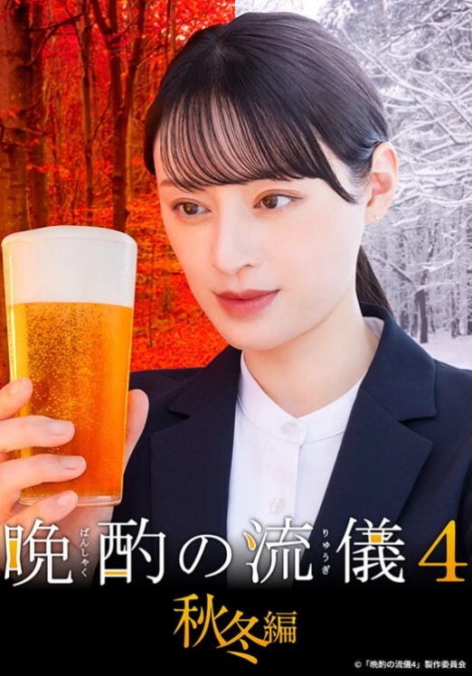 极品气质美女一库一库 - 无需等待海报