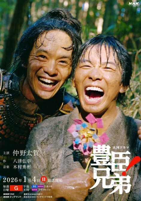 超炸神级美乳精选！甜姐儿白暂巨乳晃到你不要 圣诞前夕尝尝巨乳幸福的滋味！ - 无需等待海报