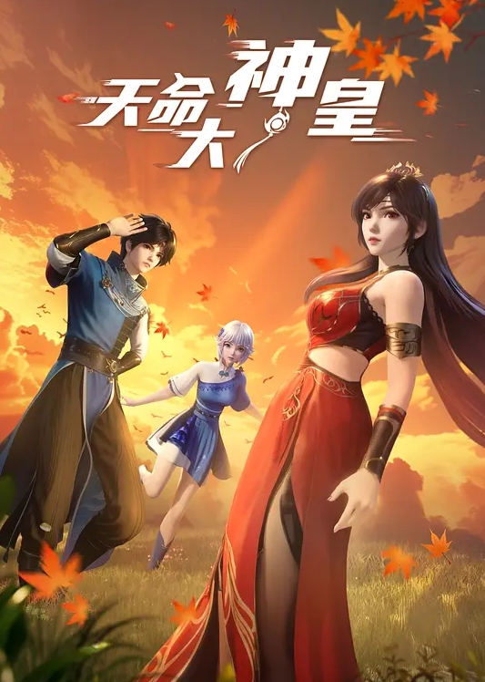 【母子】早上妈妈醒来撅起大屁股让我后入到爽 - 无需等待海报