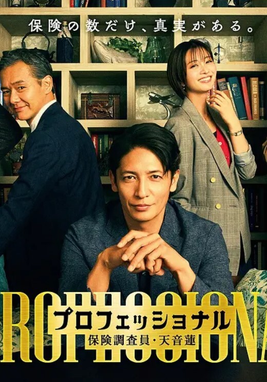 利哥探花19岁嫩妹乖巧听话水润多汁激情爆操娇喘阵阵对白精彩必看佳作 - 无需等待海报