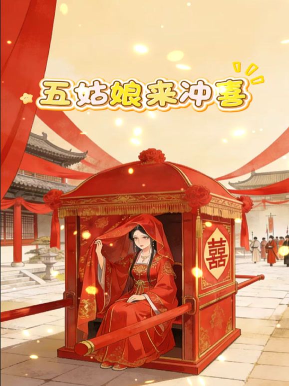 永夜DS~白丝母狗~极致开发主动骑乘调教~筋膜枪插穴白浆横飞~骚水流不停 - 无需等待海报