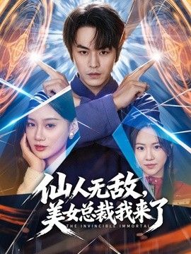 苏小涵-内射性感OL 丝跟淫穴女上司淫穴保密 口足穴服务男下属肉棒被中出 - 无需等待海报